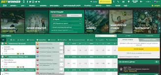 BetWinner Sports Betting A Comprehensive Guide 2107300689