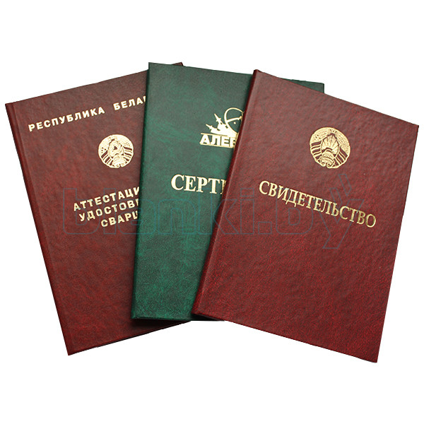 Как купить диплом ПЮИ по низкой цене и не пожалеть об этом