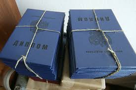 Купить диплом МИЭП - Ваш путь к успешной карьере Купить диплом МИЭП - Ваш путь к успешной карьере