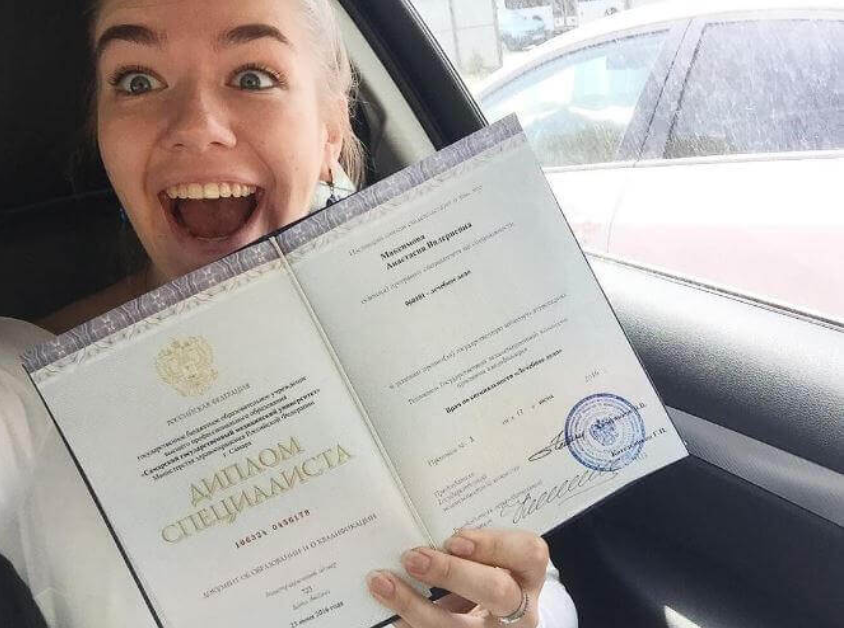 Купить диплом МИЭП - Ваш путь к успешной карьере Купить диплом МИЭП - Ваш путь к успешной карьере