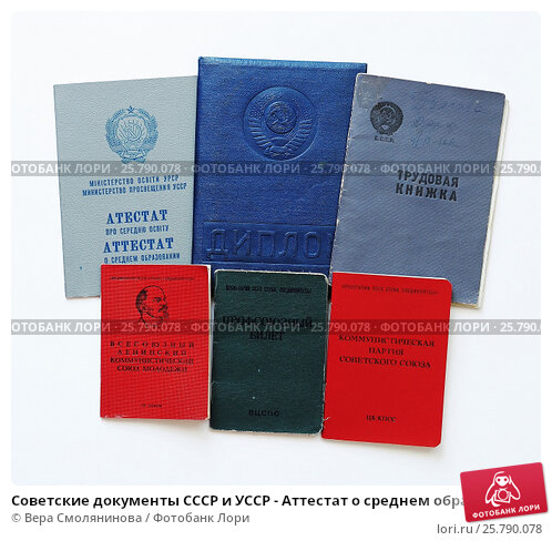 Купить диплом в Кургане Как выбрать качественный диплом без лишних хлопот