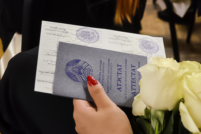 Купить диплом ЕАСИ без предоплаты - Легко и Бюджетно