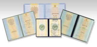 Купить диплом института управления качественно и надежно