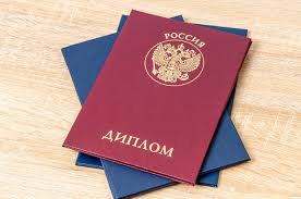 Купить диплом нового образца – быстро и надежно